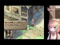 【サガフロンティア2】 10 ジニー編　ウィル・リッチの意思を継ぐ・・？【新人vtuber　杏仁戌まる】