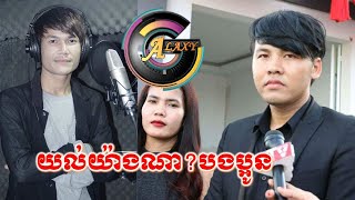 គាំទ្រទេ?បងប្អូននិងអ្នកគាំទ្រ​មួយចំនួន ស្នើ​ឲ្យ​Galaxy Navatra​ផ្ដល់ឱកាស តារាចម្រៀង ប៊ុត សីហាដោយសារ.