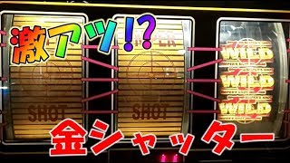 フリーゲームが長すぎる5BET版スナイパーズショットをやってみた！【メダルゲーム】