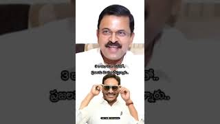 సమాజం లో అత్యున్నత పదవులు అధిరోహించి కనీసం ఒక్క సమస్య మీద కూడా దృఢమైన అభిప్రాయం చెప్పలేకపోతున్నారు.