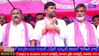 చెన్నూరు నియోజకవర్గం, శ్రీరాంపూర్ డివిజన్  గనులపైన  గేట్ మీటింగ్ లో పాల్గొన్న చెన్నూర్ బీఆర్ఎస్ ..