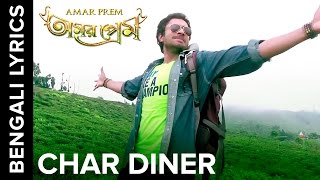 Char Diner Song with Bengali Lyrics | Amar Prem Bengali Movie 2016