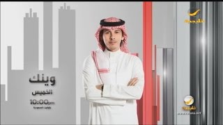 المعلق الرياضي السوري \