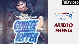 College Topper (Audio) | Latest Haryanvi Audio Songs 2017 | Rajmawar | SK Muzadpuria | VRaj