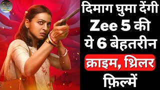 Top 6 Best Mystery, Crime, Thriller Movies On Zee5 | Crime Thriiler Hindi Movies | Part 1