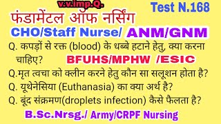 Fundamental Of Nursing most important Questions and Answer for all Nursing/Medical competitive Exams