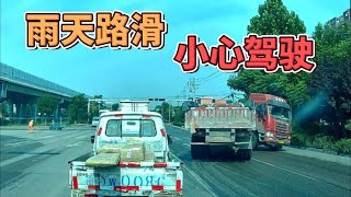 2023交通事故第26期(Traffic Accident - 2023 Issue 26)