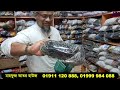 টুপি আতর তসবীর পাইকারি মার্কেট ঢাকা ator tupi market dhaka business bd