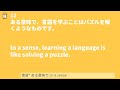 毎夜7時更新 10分瞬間英作文 本日のテーマ 超頻出の英熟語 0230