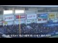 福岡ソフトバンクホークス 鶴岡 慎也 2014 応援歌