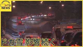 ＪＲ北海道　最終列車を繰り上げて除雪　札幌・小樽でドカ雪の影響続く