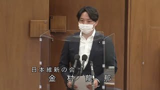 衆議院 2022年05月20日 厚生労働委員会 #08 金村龍那（日本維新の会）