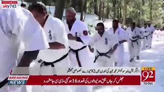 Hall of Fame First Pakistani Martial Artist