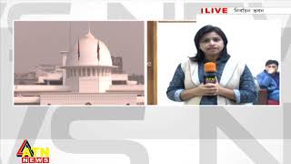 রাষ্ট্রপতি নির্বাচনের তফসিল ঘোষণা আজ | Live ATN News