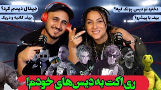 سپی خلسه به دیس‌های خودش نمره میده / Reacting To My Own Diss Tracks