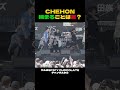 逮捕は仕方ない？ chehon vs dotama