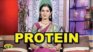 Benefits of Protein | Nutrition Diary | Adupangarai | JayaTV