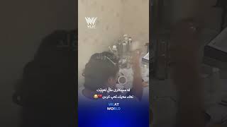 ‎هەر بەڕاست كچینە ئێوە ئەوە حاڵتانە ؟یان هەڵە تێگەشتن هەیە ؟كوڕینە پشتم بگرن لەبەر دڵی ئێوە كردووە😁