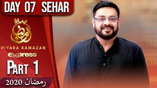 Piyara Ramazan | Sehar Transmission | Aamir Liaquat | Part 1 | 1 May 2020 | ET1 | Express TV