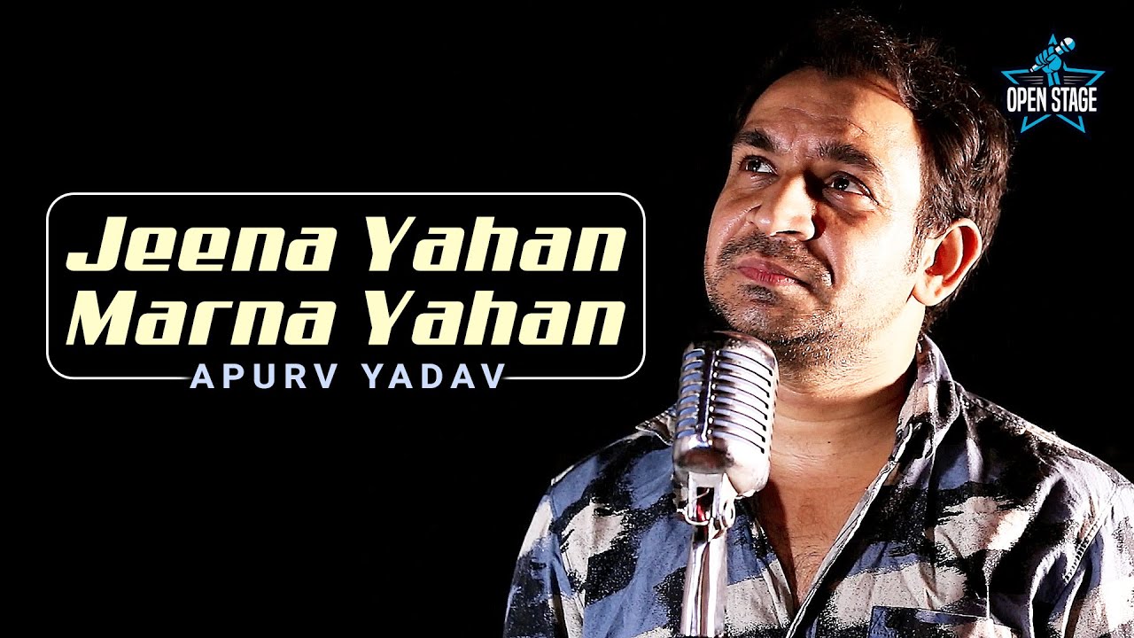 Jeena Yahan Marna Yahan | Apurv Yadav | Mukesh | Mera Naam Joker ...