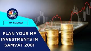 Samvat 2081: How To Start Your Investment Journey With Mutual Funds? | CNBC TV18