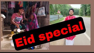 The best heart touching video for EID Ramadan inspirational video