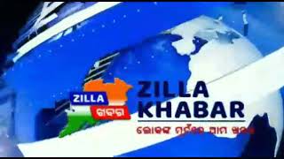 ଆସିକା ରାଧେ ରାଧେ ମଠ ରେ ବିଶ୍ଵ ହିନ୍ଦୁ ପରିଷଦ ଦିବସ ଓ ଜନ୍ମାଷ୍ଟମୀ ପାଳନ ।। Zillakhabar।।