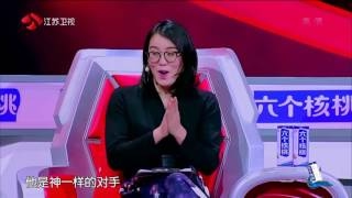 《最强大脑第四季》20170120 预告片 “水哥“惊喜回归 与小度谁与争锋