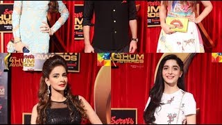 Hum Tv Awards Exclusive pictures and happenings