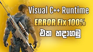 How to fix All Microsoft Visual C++ Runtime Library Errors windows 10 / 11 (100% Works)