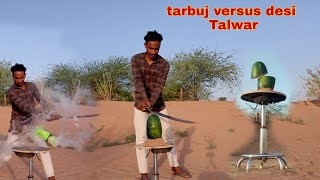 TARBUJ VS TALWAR तरबूज VS  तलवार experiment by the super experiment