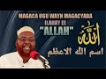 MAGACA ILAAHAY EE UGU WAYN {ALLAH}  (ISMUL  AL-ACDAMKA) (إسم الله الأعظم)