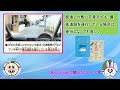 【間違えやすい学科試験問題解説・第13問】見通しの悪い交差点の徐行義務（優先道路と明らかに広い道路の違い）