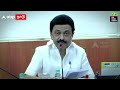 எது திராவிட மாடல் வளர்ச்சி விளக்கிய முதலமைச்சர் dravidian model mk stalin