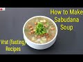 How To Make Sabudana Soup - Vrat Recipes - Fasting Recipes - Navratri Vrat Recipes | Skinny Recipes