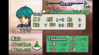 【FE8_Green】実況・聖魔の光石 緑パッチ　14章A「白沙の女王」1/1