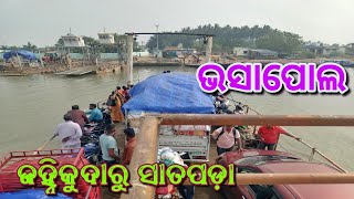 Jahnikuda to Satapada by vessel | chilika lake | dolphins | #satapada #dolphin