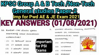 KPSC group A and B Question paper Key Answers |general studies paper 2|Important for Pdw exams