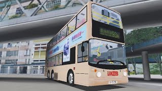 [行錯路] Roblox KMB 93A線原速行車片段(寶達邨-觀塘碼頭)(本班次經上秀及中秀)