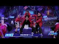 【这！就是街舞】第四季：欢乐popper小五回归《街舞4》，绝不打退堂鼓！street dance of china s4