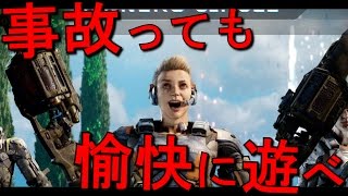 【BO3】ボロ負けしても気にするな