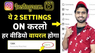 How To Viral Instagram REELS Videos | ONLY 2 Settings | GUARANTEED Viral Your Instagram REELS Video