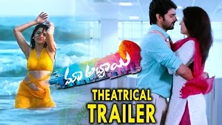 Maa Abbayi Movie Theatrical Trailer || Sree Vishnu, Chitra Shukla