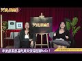 【中天朋友圈｜哏傳媒】年後首集放福利~美女偵探回歸talk！ ft.私家偵探 caca live【盧冠妃｜天使與惡魔夜談】20240220@中天電視ctitv@funseetw ​