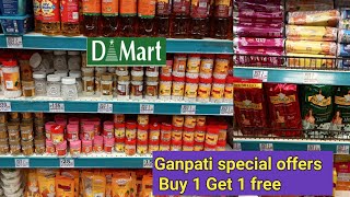 Ganpati special offers on pooja saman| Dmart pooja samagri | Buy 1 Get 1 free offer | #poojasamagri