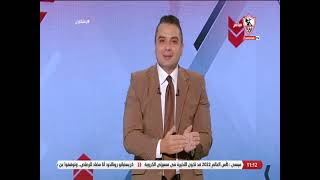 زملكاوى - حلقة الأثنين مع (أحمد جمال) 21/11/2022 - الحلقة الكاملة