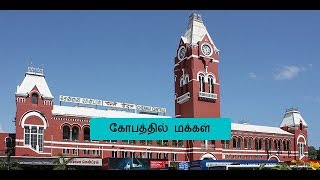 சென்னை சென்ட்ரல் இப்போ பேரை மாத்தியாச்சு! | Chennai central | MGR railway station