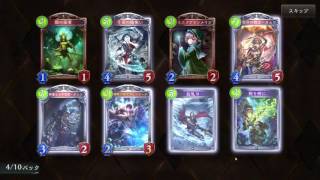 [Shadowverse]新カードパック　35パック引いてみました