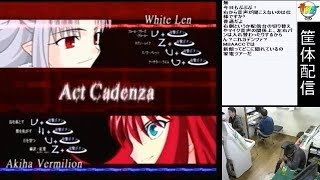 2019-04-04 中野TRF MELTYBLOOD Act Cadenza Ver.B2 野試合