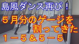 【艦これアーケード】月が変わったのでゲージを割ってきた